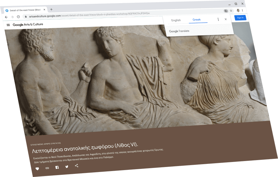 Google Arts & Culture-Seite mit kleinem Google Übersetzer-Fenster und griechischem Originaltext.